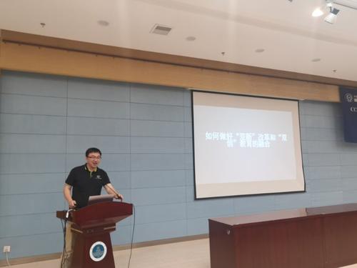 3图为罗训引导发言 3图为罗训引导发言